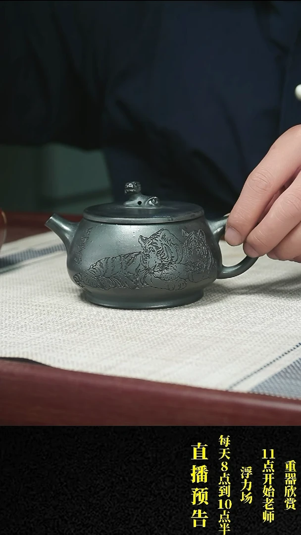 【闪购商品】紫砂茶壶紫砂 茶壶48