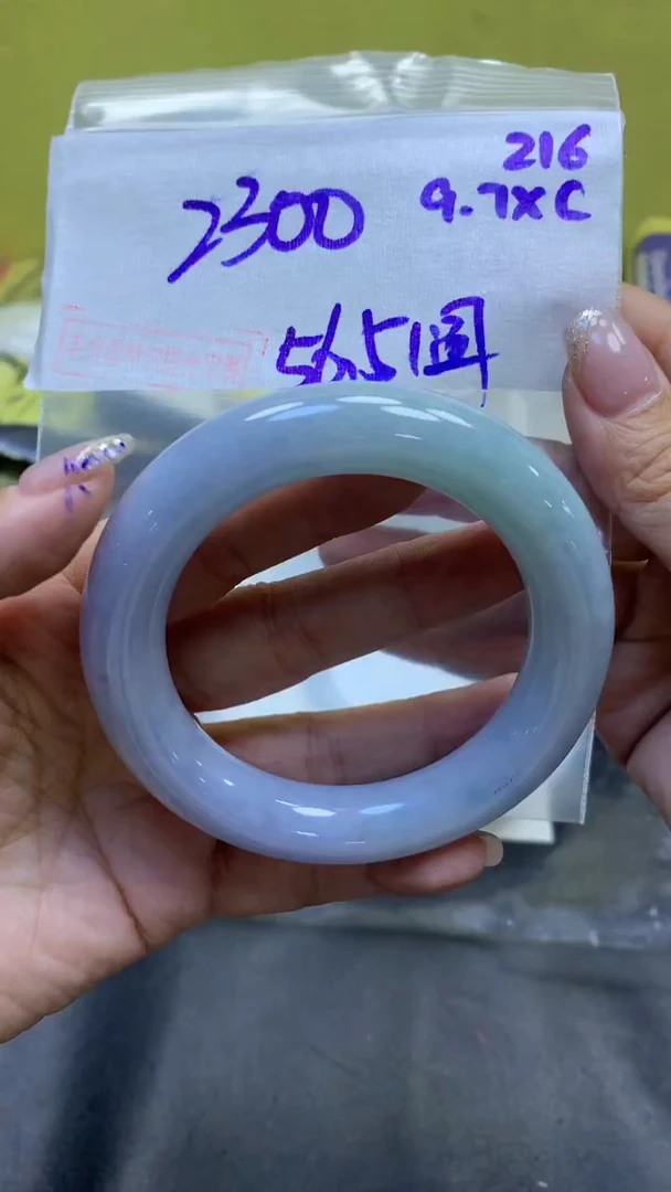 未镶嵌定制翡翠216手镯56.5圆+2300元+拍一发一