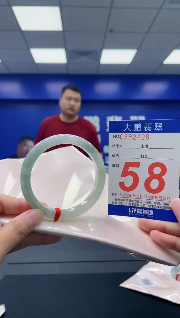 翡翠手镯未镶嵌AAAAAAAA