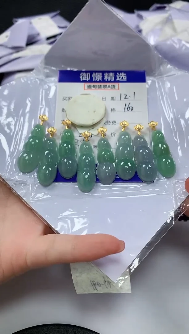 颈饰银S925镶嵌翡翠10多样性发货其一