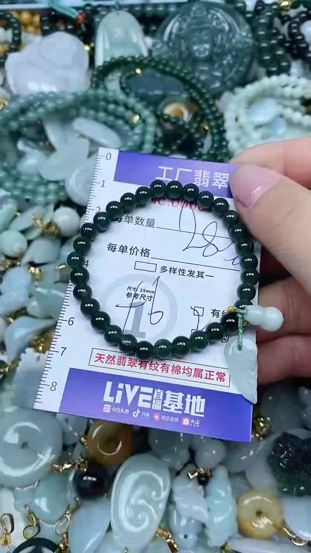 【闪购商品】翡翠吊坠(不含链)未镶嵌翡翠