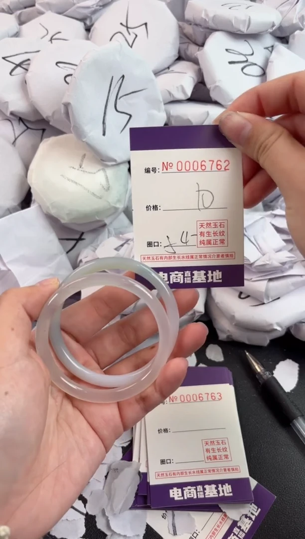 【闪购商品】玛瑙/玉髓手镯未镶嵌6762