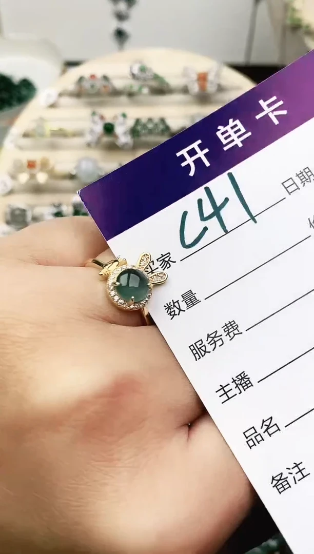 未镶嵌戒指翡翠11111111