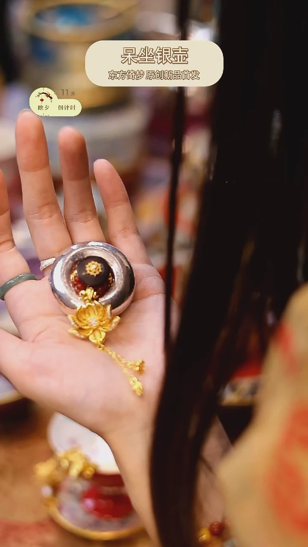 【闪购商品】摆件山怂阿卿直播间@@提溜