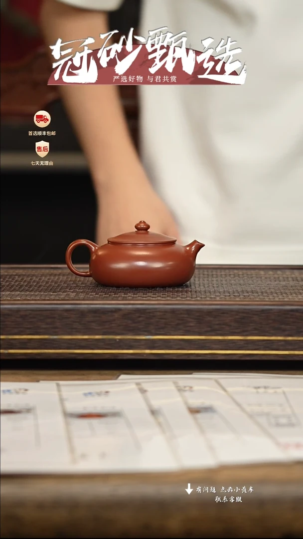 茶壶紫砂冠砂甄选59