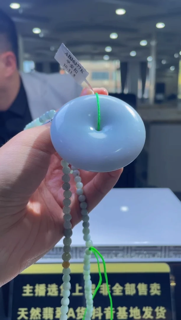 【闪购商品】定制翡翠未镶嵌天然A货翡翠