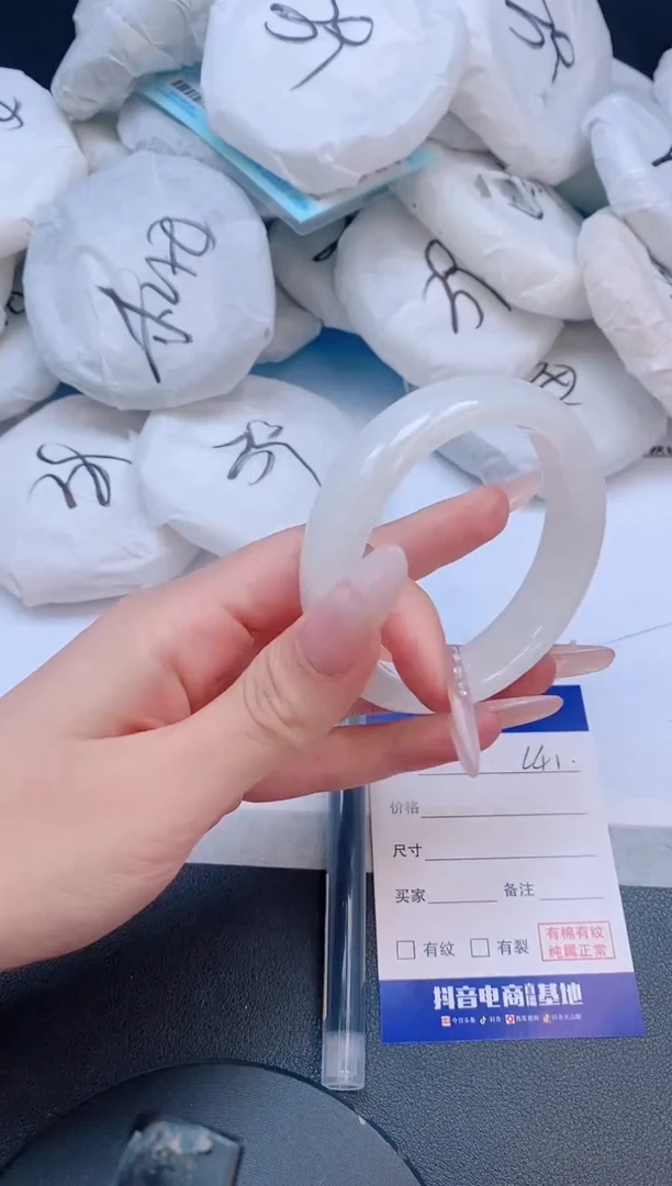 和田玉手镯未镶嵌4L41-54