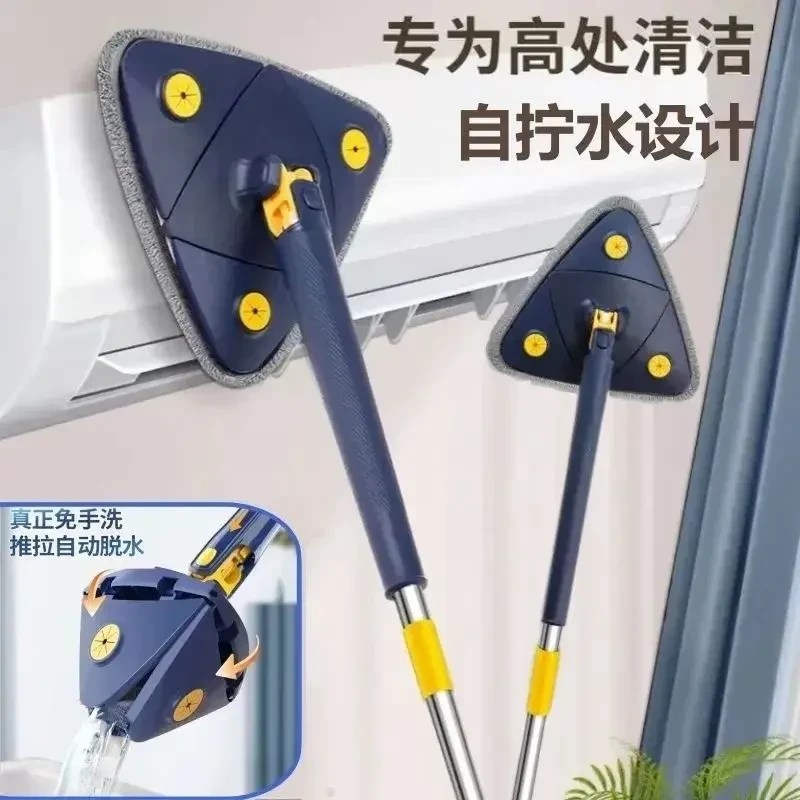 QC【大扫除必备】三角拖把清洁擦玻璃窗神器天花板墙手洗一拖自拧水