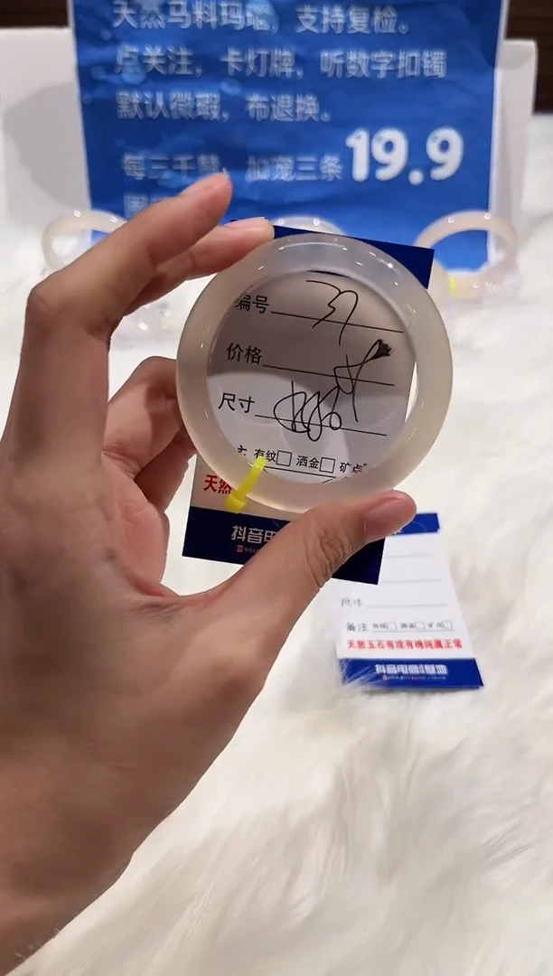 手镯玛瑙/玉髓未镶嵌37-55+