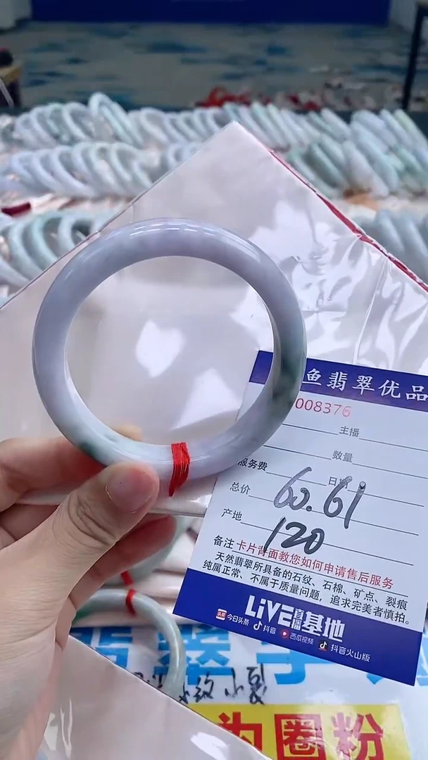翡翠手镯未镶嵌8376