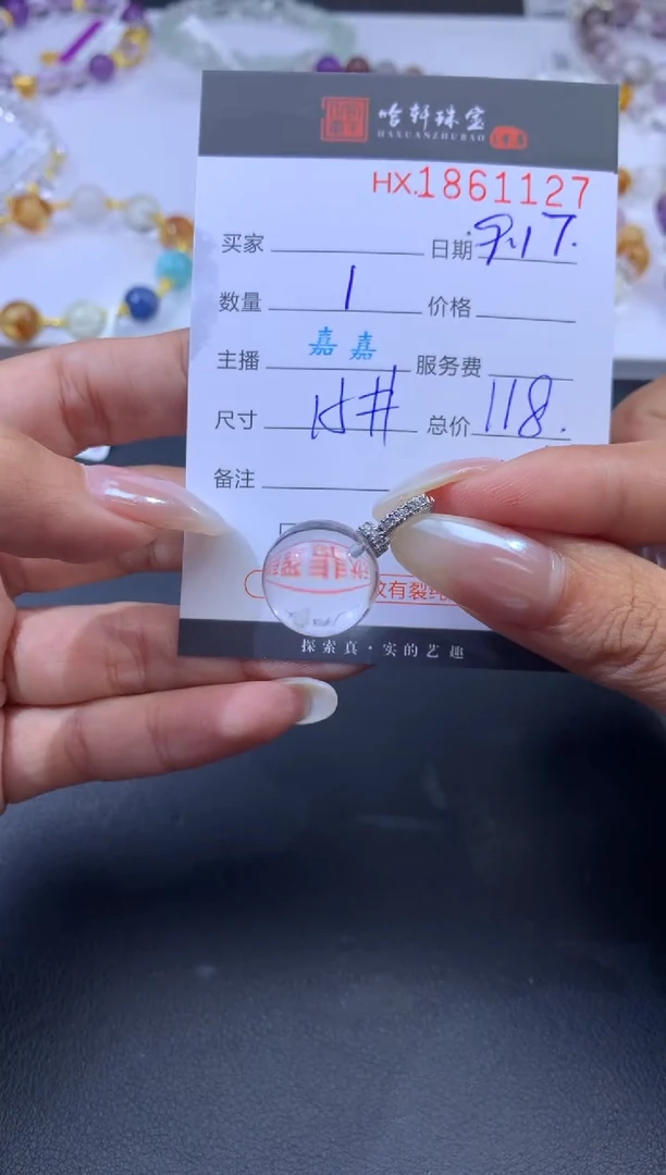 吊坠(不含链)未镶嵌水晶哈轩 吊坠1
