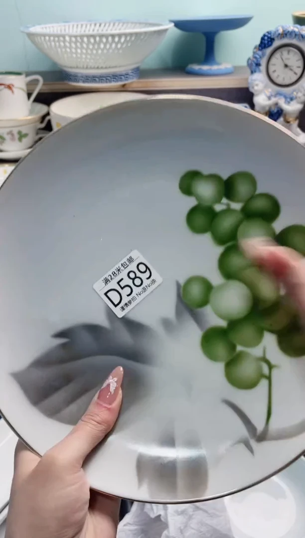 【闪购商品】D589***********