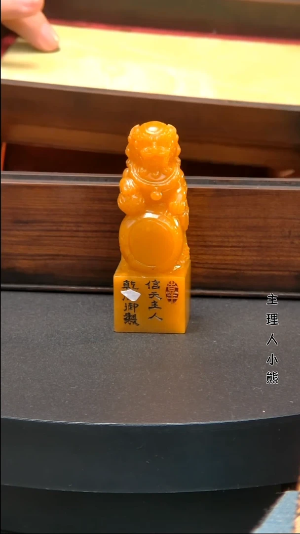 寿山石印石111111