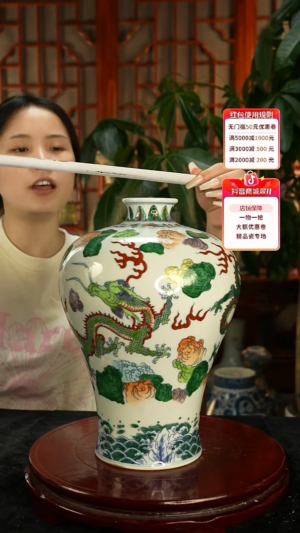 其他瓷斗彩三龙戏珠梅瓶一只