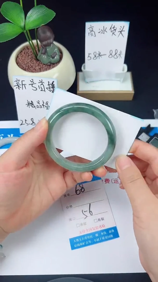 未镶嵌手镯石英质玉68-56/57