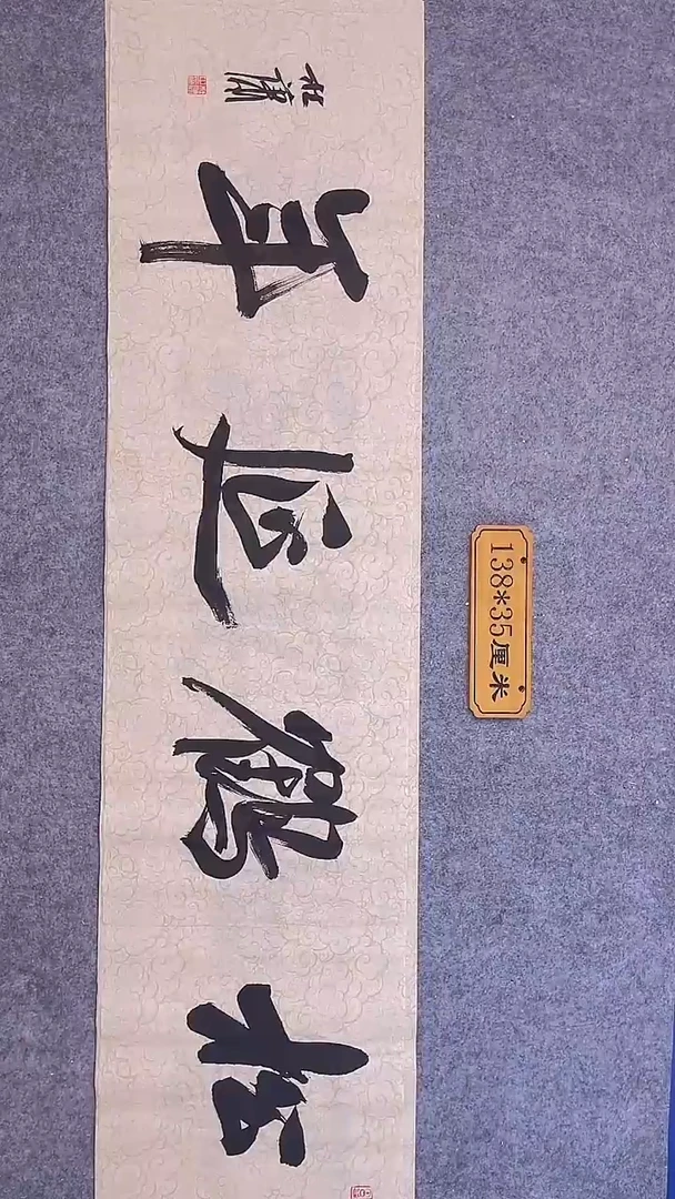 书法0852中书协 杜潇书法放漏
