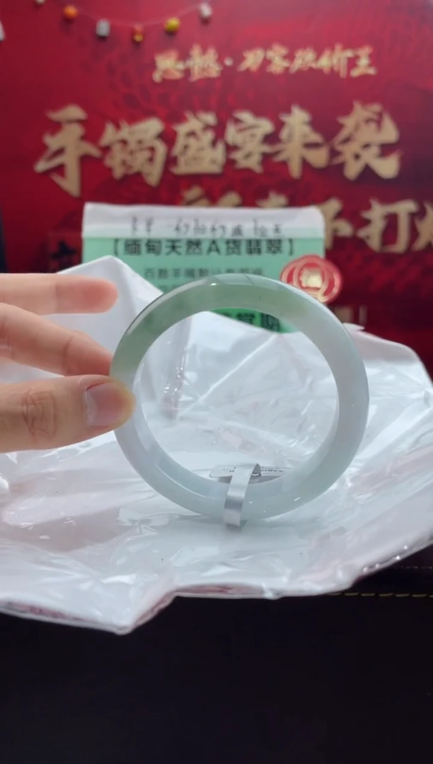 【闪购商品】翡翠手镯未镶嵌16翡翠手镯