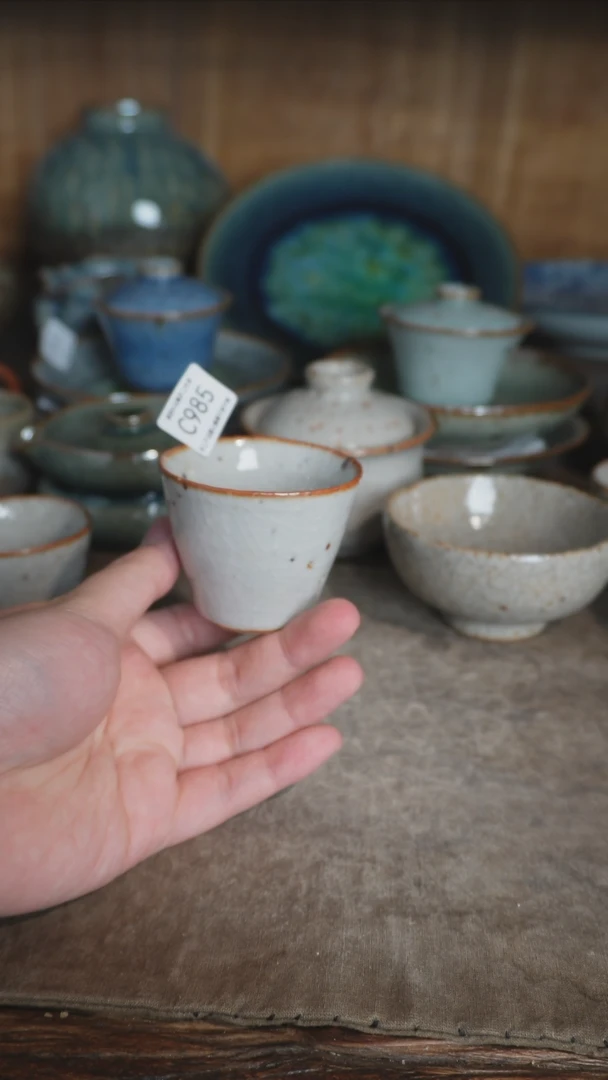 【闪购商品】C985号拍品，一物一拍