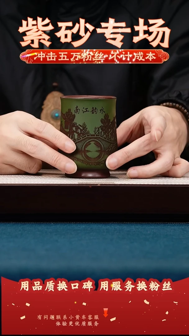 茶壶紫砂绿泥 主人杯 江南水韵