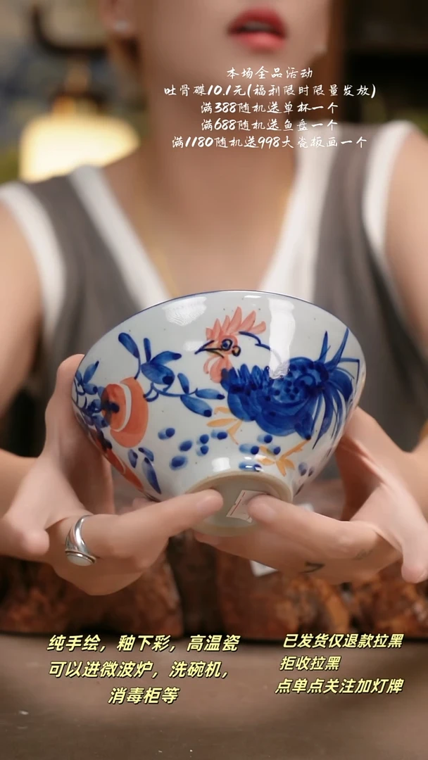 其他C323陶然集器瓷器