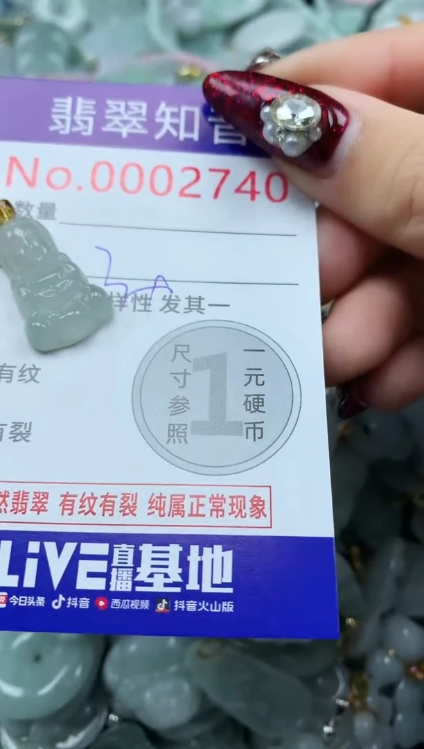 吊坠(不含链)未镶嵌翡翠2740