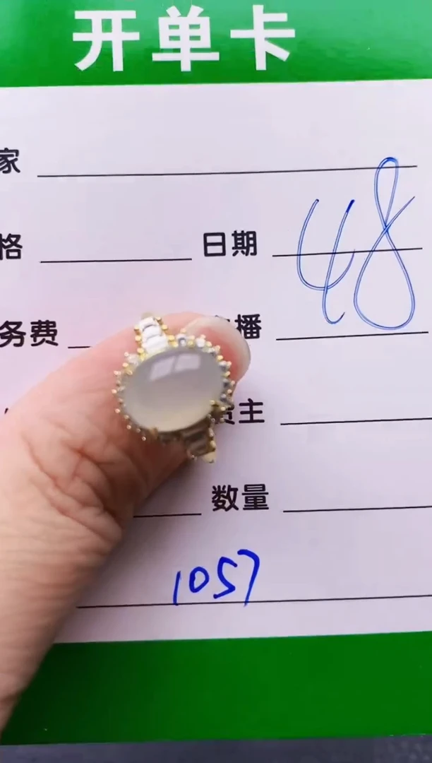 翡翠戒指银S925镶嵌1057