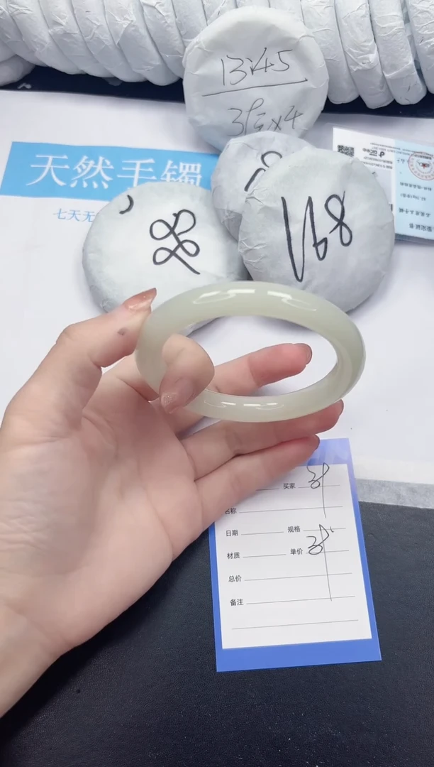 未镶嵌手镯石英质玉39-63.1FMSY