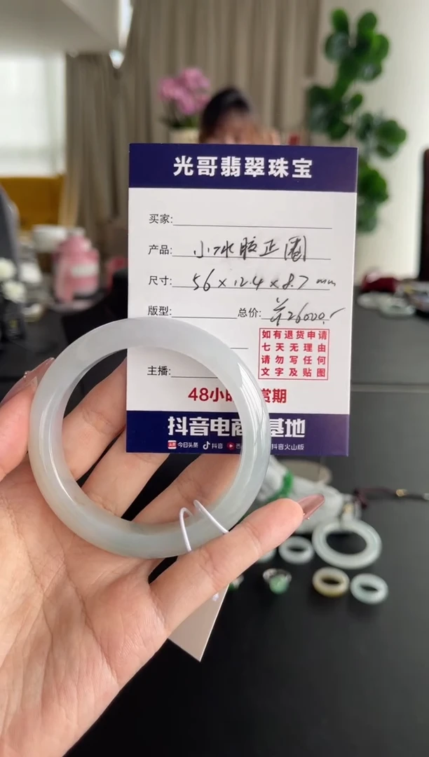 【闪购商品】翡翠手镯未镶嵌光哥特推翡翠小冰胶正圈手镯