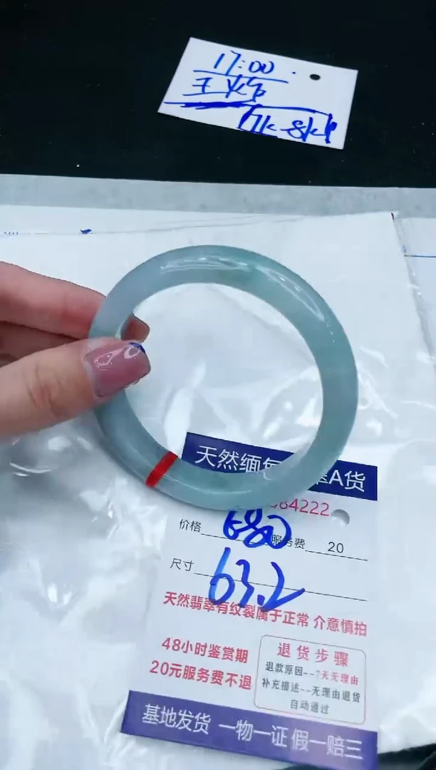 【闪购商品】翡翠手镯未镶嵌11111111111
