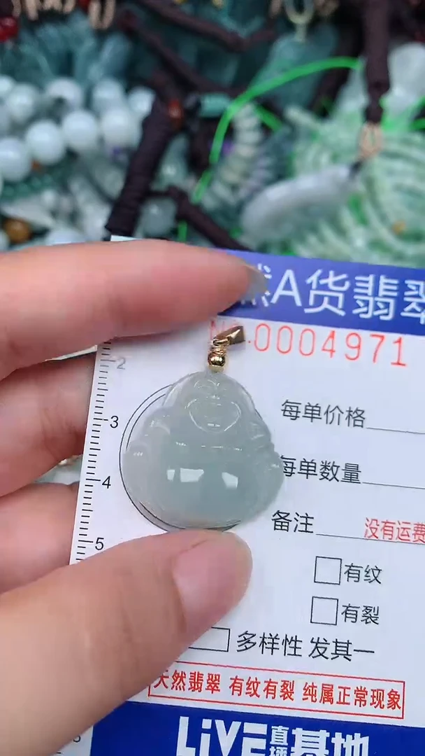 颈饰未镶嵌翡翠...0004971