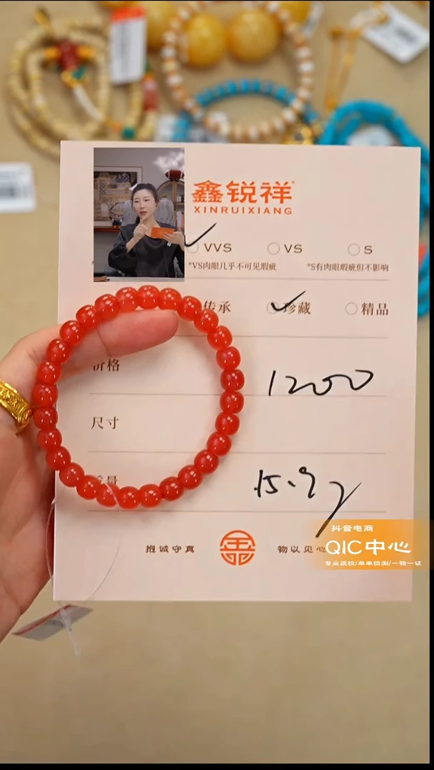 未镶嵌南红玛瑙珠宝奇石你****间南红