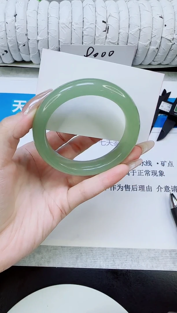未镶嵌手镯石英质玉90/56.2