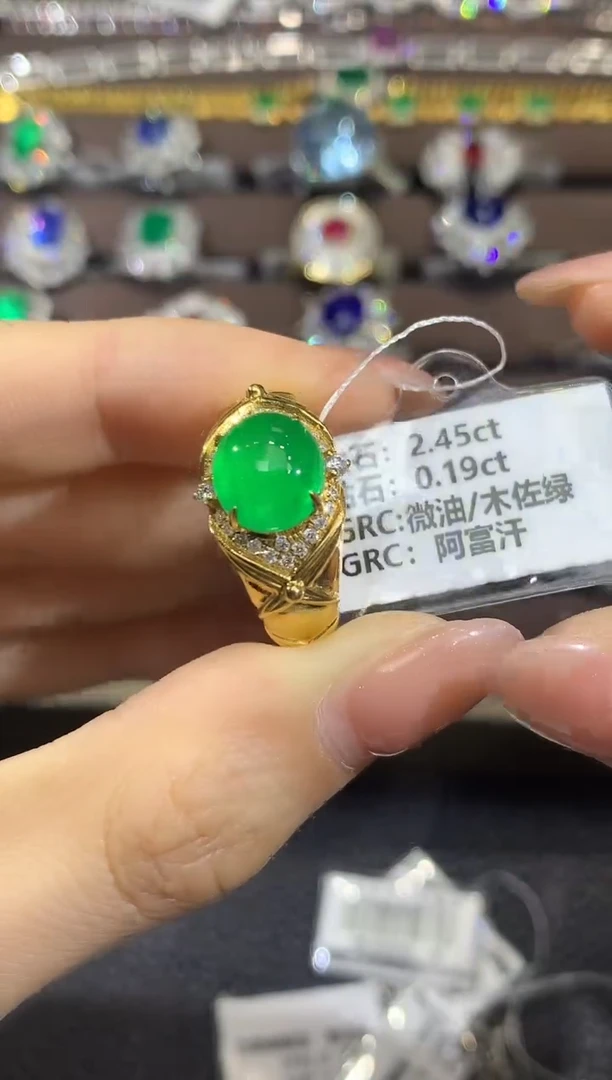 18K金镶嵌戒指祖母绿C94