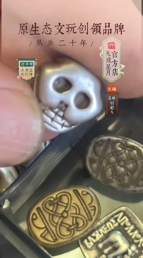 无非金属y  狮驼林