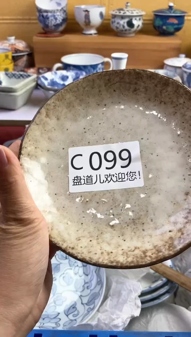 手工艺品琉璃风***6099请谨慎参拍.不退不换.