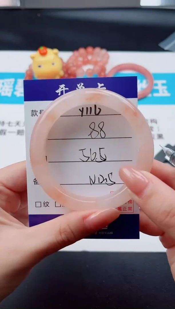 未镶嵌手镯石英质玉Y116--56.5