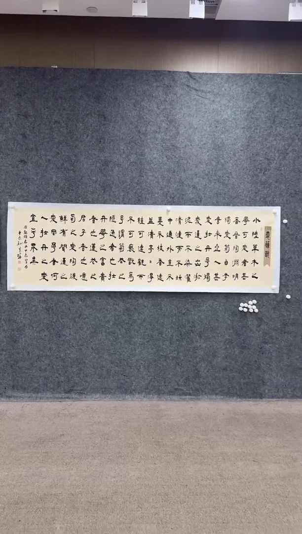 【闪购商品】书法pmw不二轩旗舰店书法孙慧军38