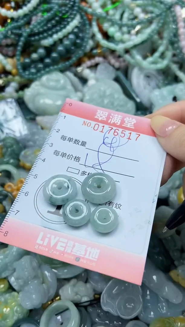 颈饰未镶嵌翡翠闪购0176517