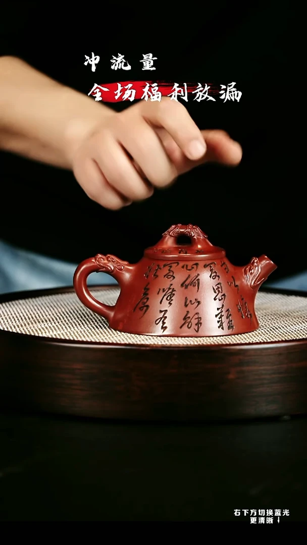 茶壶紫砂宜兴 紫砂壶H51521