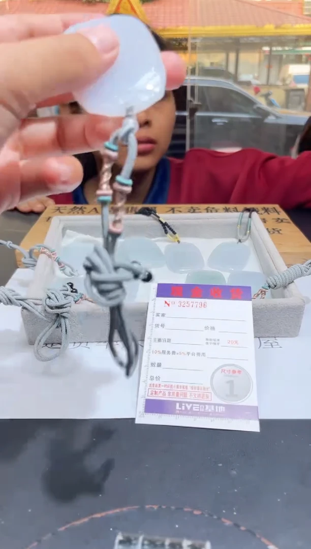 【闪购商品】定制翡翠未镶嵌未抛光毛货多样性发其一拍一发一7796