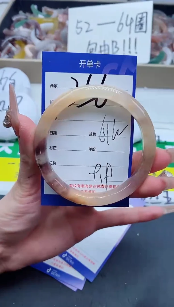 【闪购商品】石英质玉手镯未镶嵌356-62