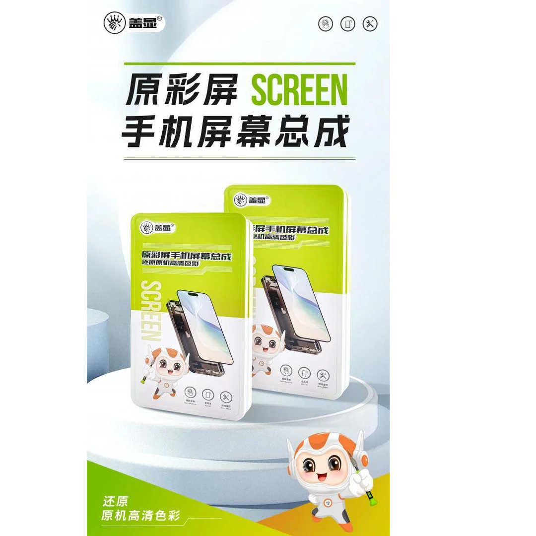 盖显总成-VO X9 X9SP X20 X20Plus X21 X21i X23 X27 X27Pro屏幕