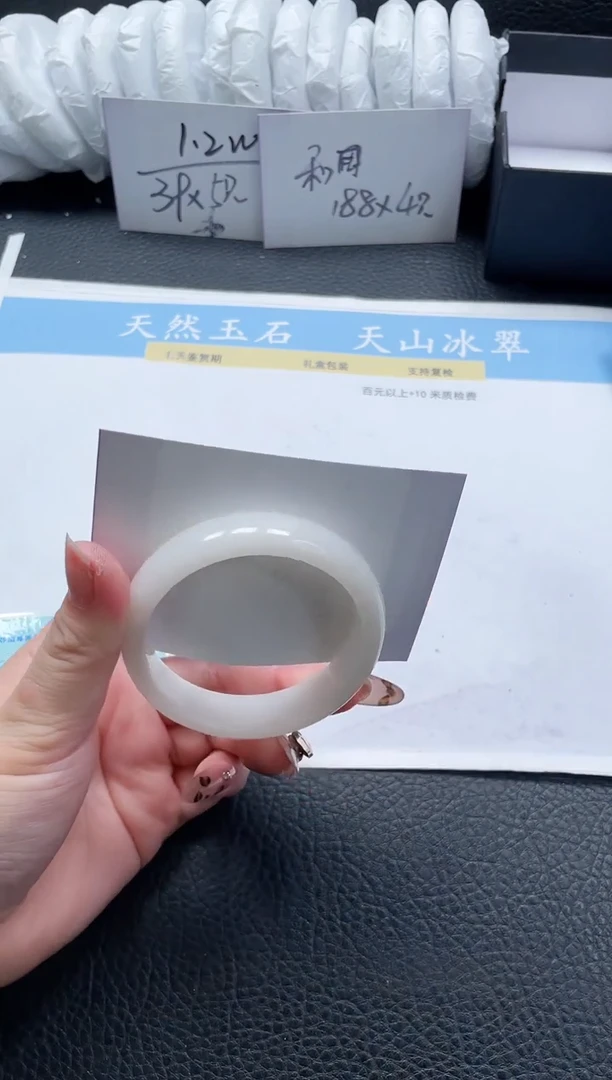 【闪购商品】和田玉手镯未镶嵌247-53