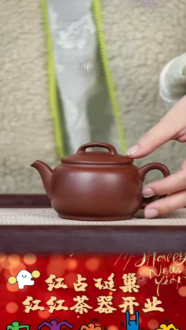 【闪购商品】紫砂壶31号红红茶器甄选紫砂壶