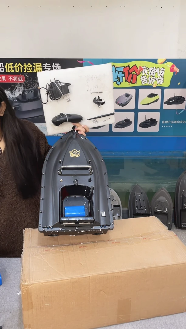 二手船处理 7.4V标准版 配12000毫安电池 编号42