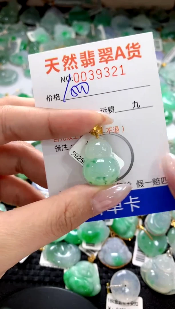 颈饰18K金镶嵌翡翠1111111111111111