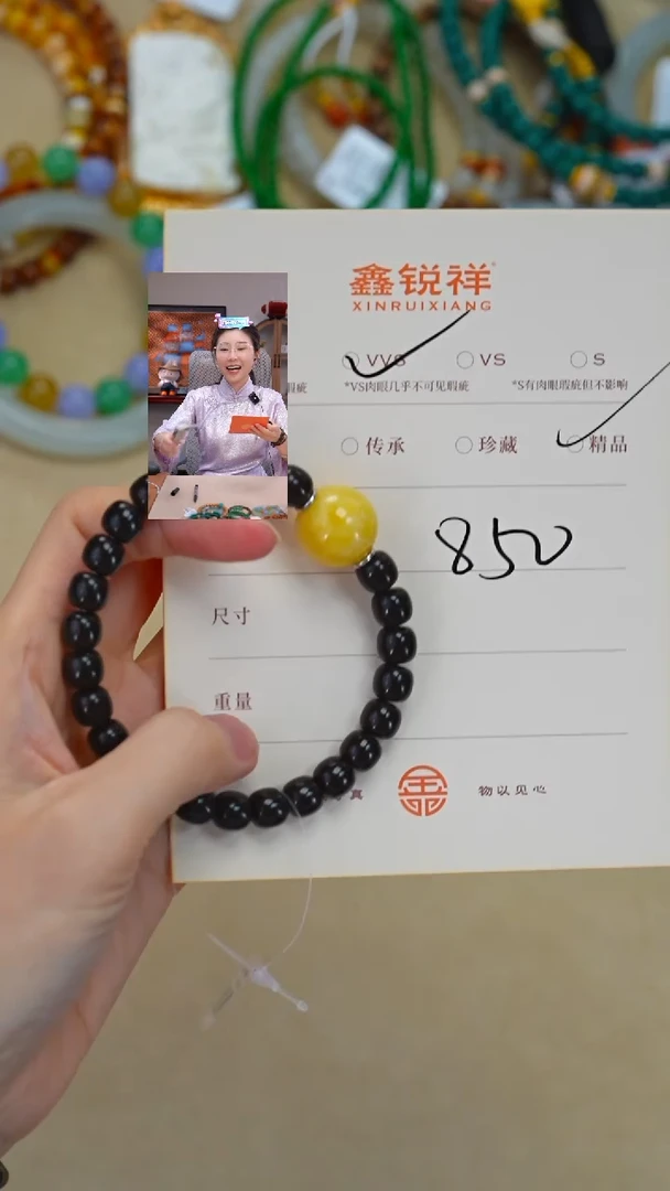 吊坠椰蒂未镶嵌蜜蜡