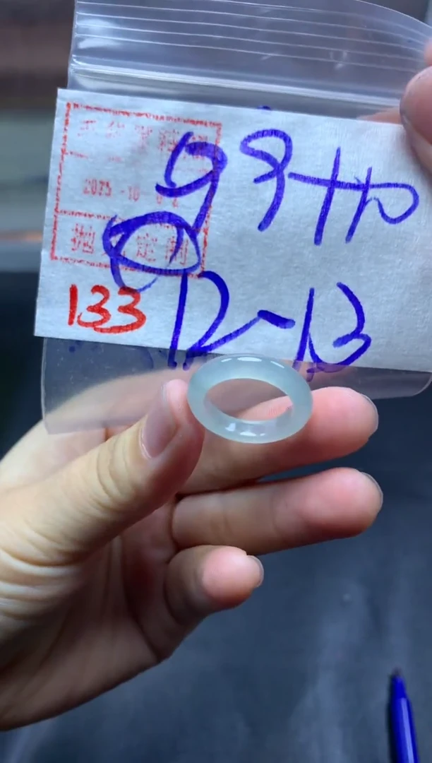 未镶嵌定制翡翠戒圈12-13#109毛货需精细抛光