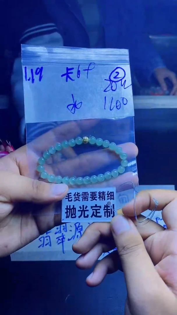 【闪购商品】定制翡翠未镶嵌纯天然缅甸翡翠 拍一发一