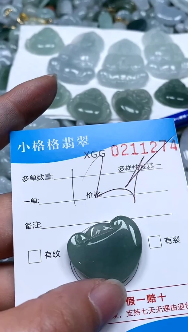 【闪购商品】翡翠颈饰未镶嵌闪购商品0211274